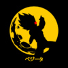 238673 1 1 - Dragon Ball UK Store