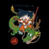 flat750x075f pad750x750f8f8f8 - Dragon Ball UK Store