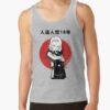 ratankx1860heather greyfront c288321600600 bgf8f8f8 36 - Dragon Ball UK Store